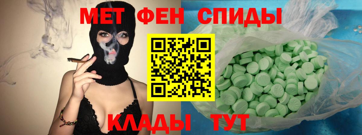 Amphetamine 97%  Вход с VPN  Амфетамин  Ленинск-Кузнецкий 
