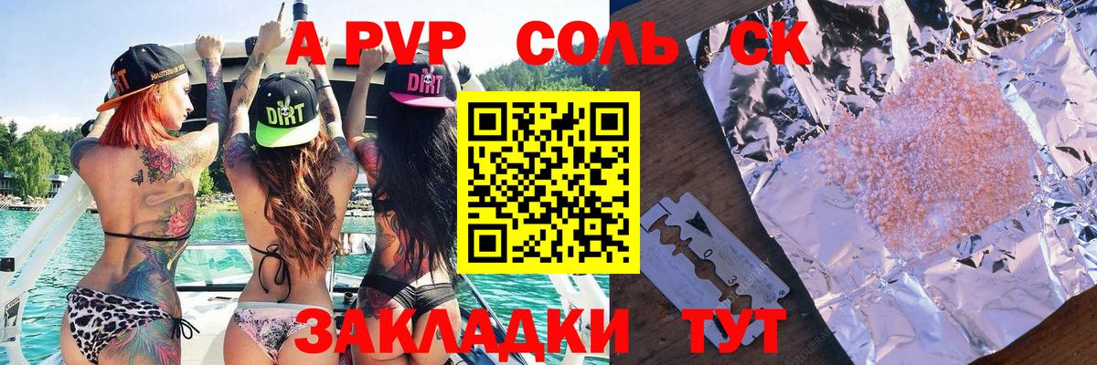 LSD-25 Ленинск-Кузнецкий