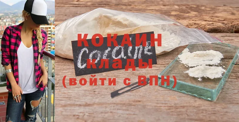 Cocaine Перу  где продают наркотики  Ленинск-Кузнецкий 