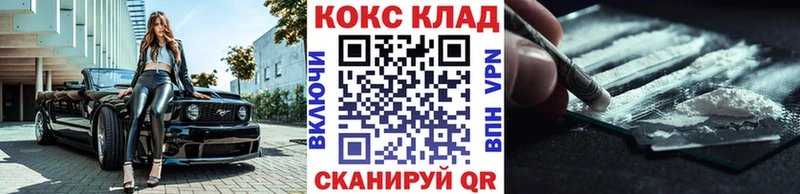 blacksprut ссылки Ленинск-Кузнецкий Кокаин 99%