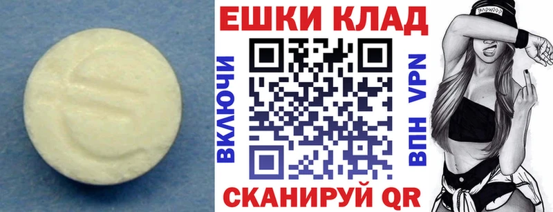 Ecstasy TESLA  Ленинск-Кузнецкий 