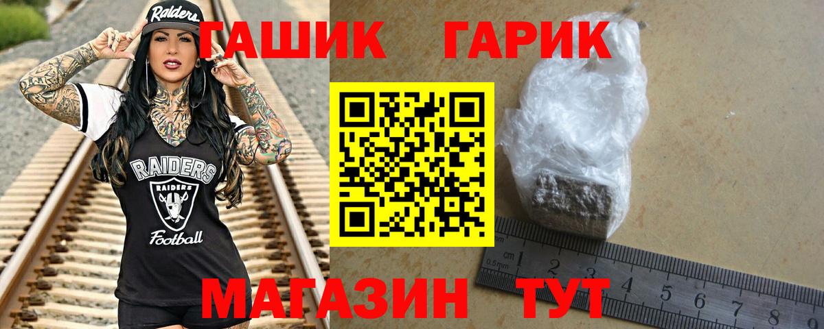 Ленинск-Кузнецкий  ГАШ индика сатива  ГАШИШ Изолятор  Вход с VPN 