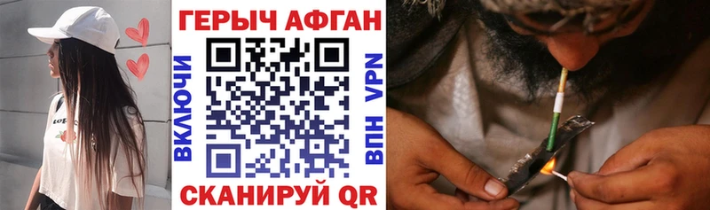 это Telegram  Ленинск-Кузнецкий  ГЕРОИН гречка 