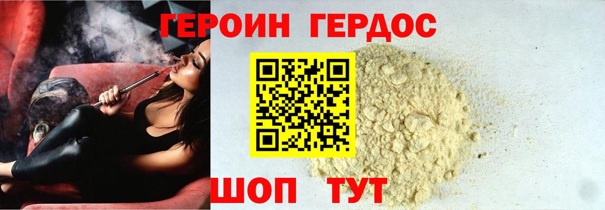 Ленинск-Кузнецкий  Героин VHQ  Вход с VPN 