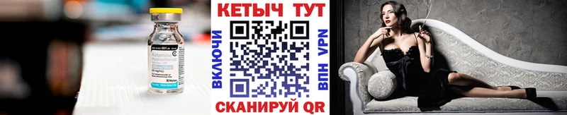 КЕТАМИН ketamine  купить наркотики сайты  Ленинск-Кузнецкий 