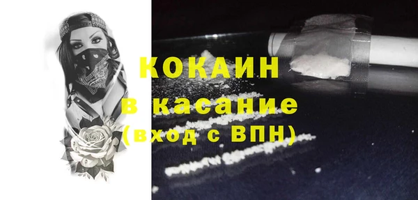мяу мяу кристалл Алексеевка