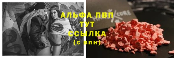 мяу мяу кристалл Алексеевка