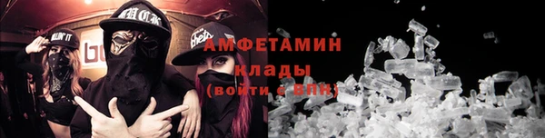 мяу мяу кристалл Алексеевка