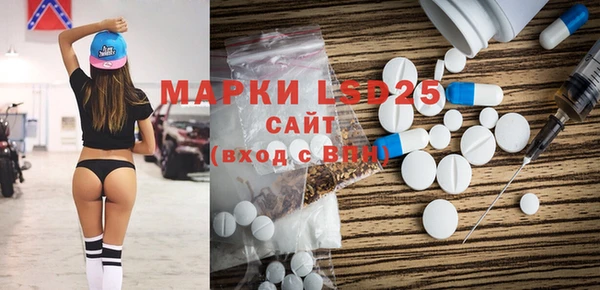 мяу мяу кристалл Алексеевка