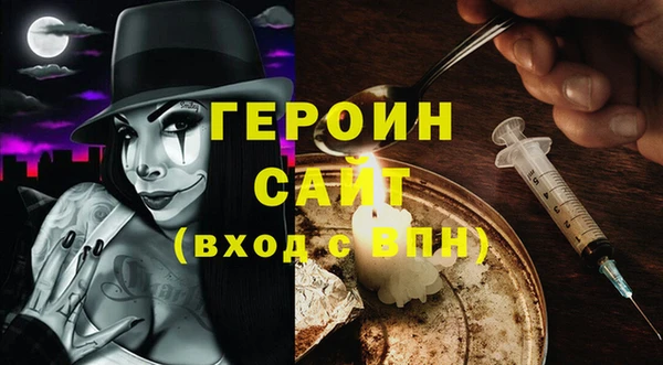 первитин Алексин