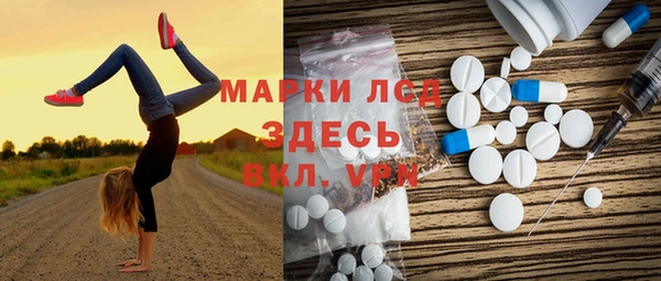 мяу мяу кристалл Алексеевка