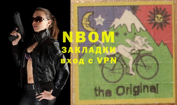 мяу мяу кристалл Алексеевка
