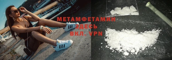 первитин Алексин