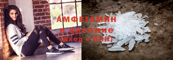 первитин Алексин