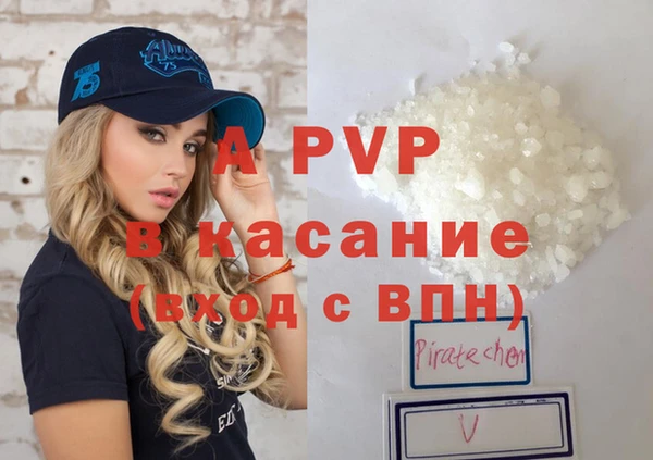 первитин Алексин