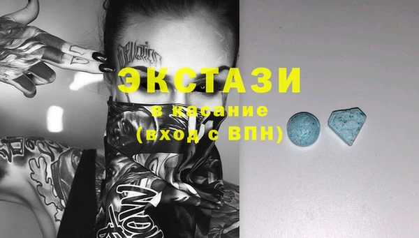 мяу мяу кристалл Алексеевка