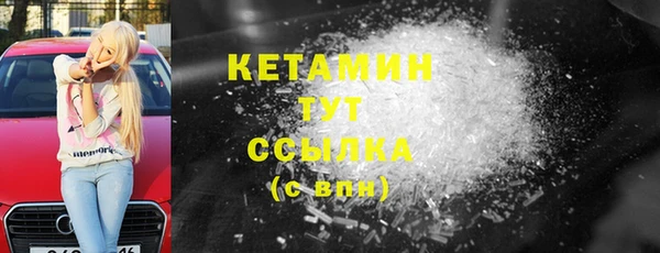 спайс Киреевск