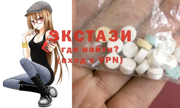 мяу мяу кристалл Алексеевка