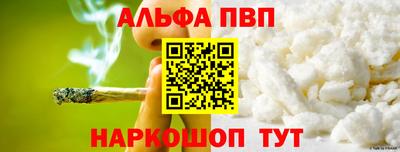 мефедрон мука Конаково