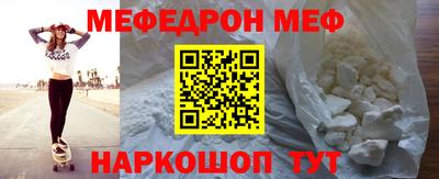 мефедрон мука Конаково