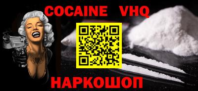 молекула духа Коммунар