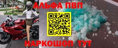 мефедрон Абакан