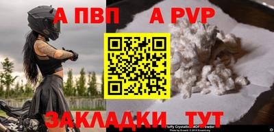 молекула духа Коммунар