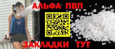 мефедрон мука Конаково