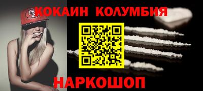 молекула духа Коммунар