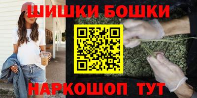 мефедрон Абакан