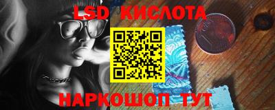 молекула духа Коммунар
