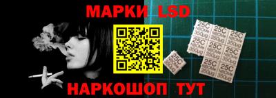 2c-b Комсомольск-на-Амуре