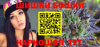 молекула духа Коммунар