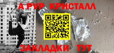mdpv Азнакаево