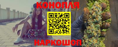 молекула духа Коммунар