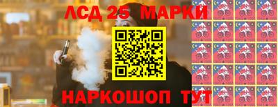 2c-b Комсомольск-на-Амуре
