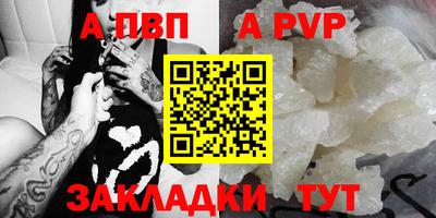 молекула духа Коммунар