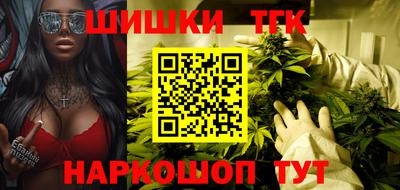 молекула духа Коммунар