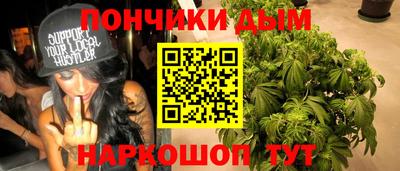 мефедрон мука Конаково