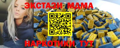 мефедрон мука Конаково
