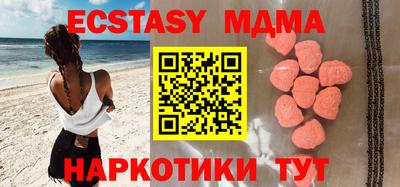 молекула духа Коммунар