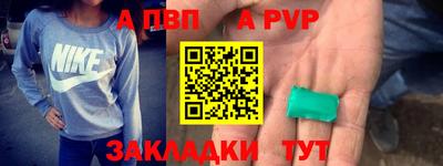 мефедрон Абакан