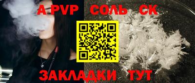мефедрон мука Конаково