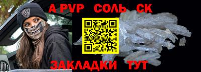 мефедрон мука Конаково