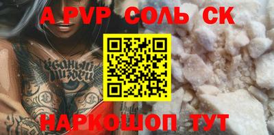 2c-b Комсомольск-на-Амуре