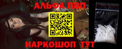 молекула духа Коммунар