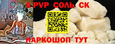 тгк Наро-Фоминск