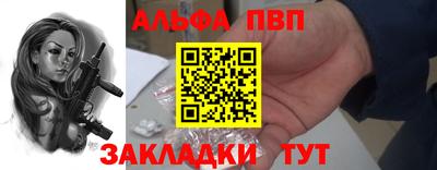 мефедрон мука Конаково
