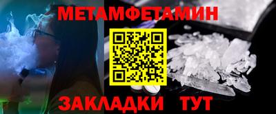 мефедрон мука Конаково