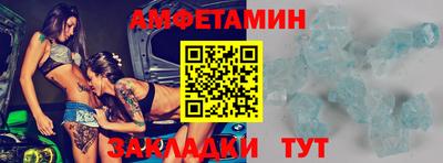 мефедрон мука Конаково